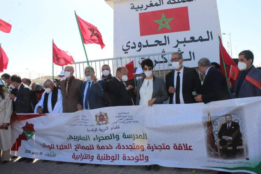 أمزازي و أطر وزارة التعليم يحلون بمعبر الكركرات دعما للتدخل الحازم للقوات المسلحة الملكية الباسلة
