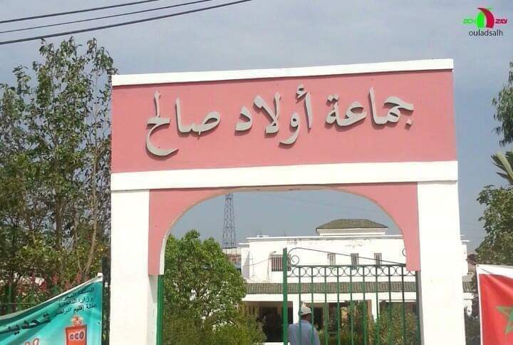 عمليات حفر الآبار بدون ترخيص تنشط بتراب جماعة أولاد صالح والمسؤولين خارج التغطية؟؟؟؟