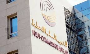 المندوبية السامية للتخطيط..قرابة5 ر1 مليون امرأة يقعن ضحية العنف الالكتروني بالمغرب