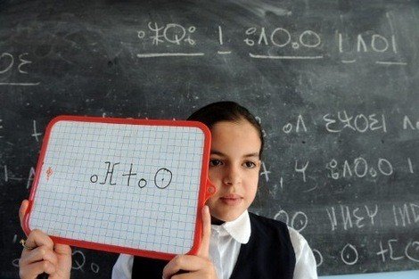 وزارة التعليم تعمم تدريس اللغة الأمازيغية على الأسلاك التعليمية الثلاثة