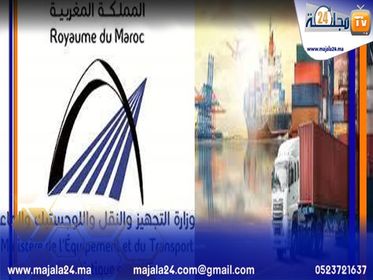 وزارة التجهيز و النقل…الإعلان رسميا عن بدء اجراءات انجاز الميناء الجديد الداخلة الأطلسي