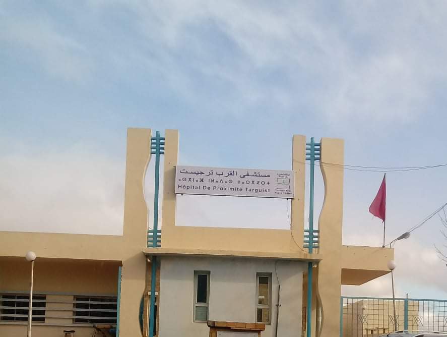استمرار معاناة ساكنة تارجيست والنواحي مع غياب طبيب قسم المستعجلات (المداومة النهارية)