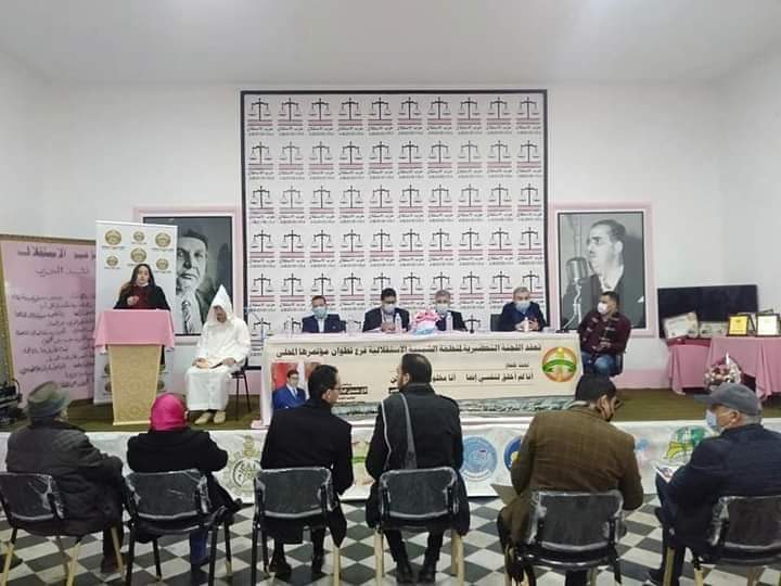 الطرمونية يخلف الموعد في المؤتمر المحلي بتطوان و الباشا في سبات عميق