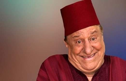 وفاة الممثل المغربي البشير السكيرج