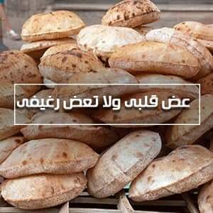 عض قلبي…ولا تعض كوطتي