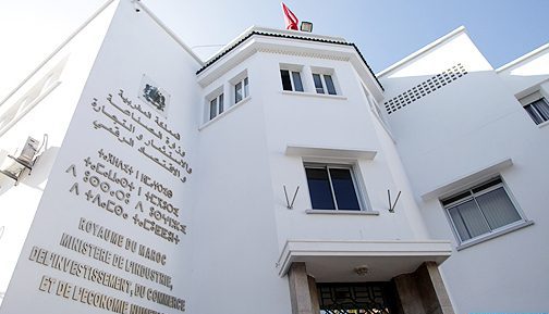 وزارة الصناعة والتجارة تعلن عن نشر قانون يقضي بإلزامیة التطبیق بالنسبة للمواصفات القیاسیة المغربیة على مستوى مطابقة المنتوجات الصناعية