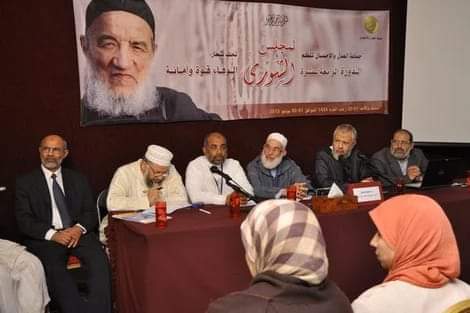 جماعة العدل والإحسان والسقطة القاتلة