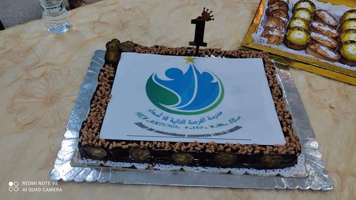 افتتاح ورشة الفندقة بمدرسة الفرصة الثانية للا أسماء بالدار البيضاء