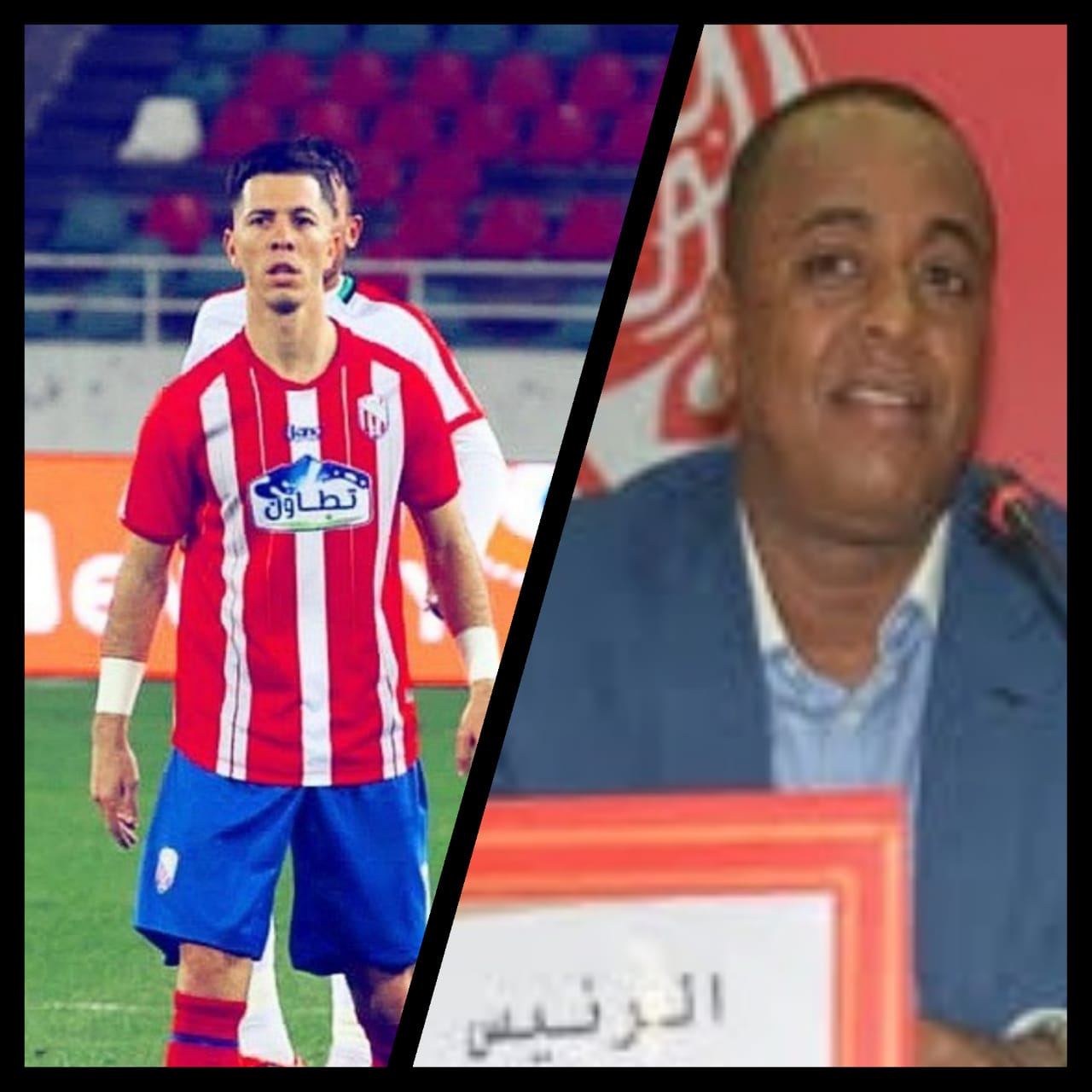 رسميا أيوب الكحل يوقع للوداد