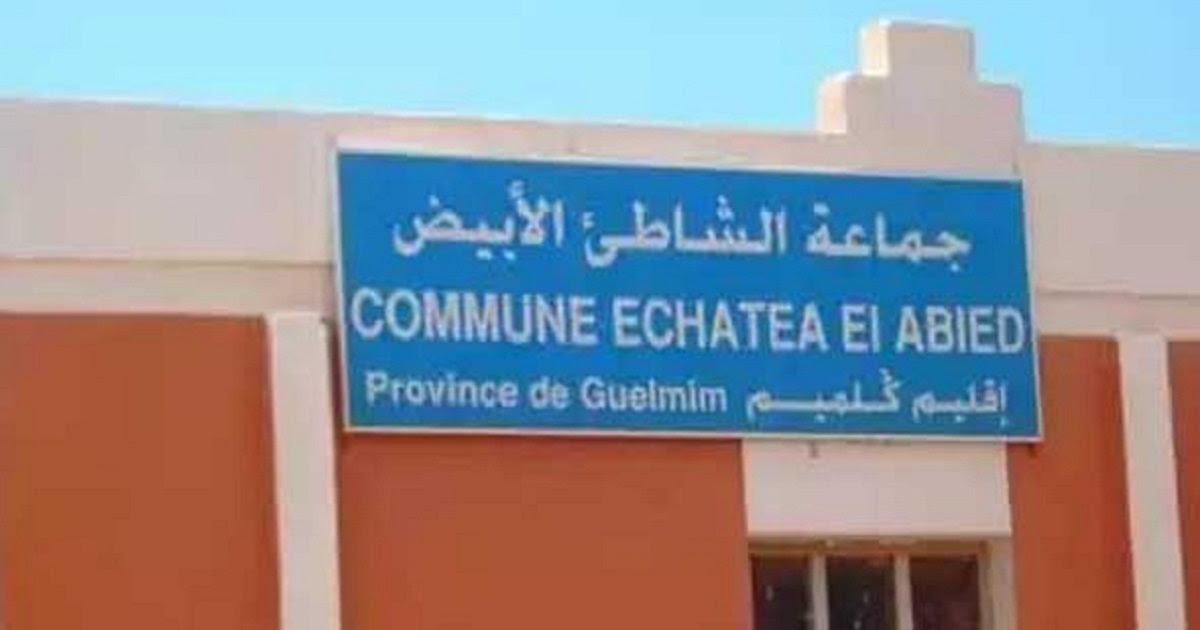 كلميم .. تزويد الدواوير التابعة لجماعة الشاطىء الأبيض بالماء الصالح للشرب