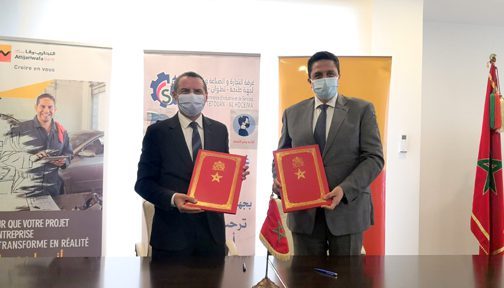طنجة...التوقيع على اتفاقية شراكة بين غرفة التجارة والصناعة والخدمات ومجموعة التجاري وفابنك