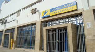 بسبب رفض الاستجابة لمطالبهم...الشغيلة البريدية تُصعّد بإضراب مفتوحٍ عن العملبسبب رفض الاستجابة لمطالبهم...الشغيلة البريدية تُصعّد بإضراب مفتوحٍ عن العمل