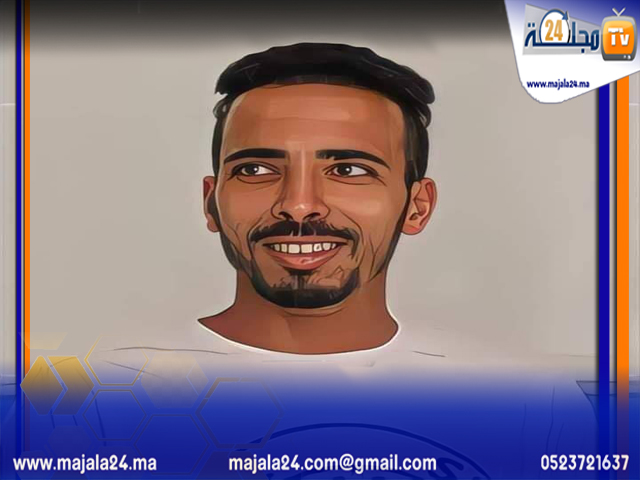 شباب من إبن جرير يوجهون ملتمسا لكل من عامل إقليم الرحامنة ووكيل الملك للإفراج عن أنس