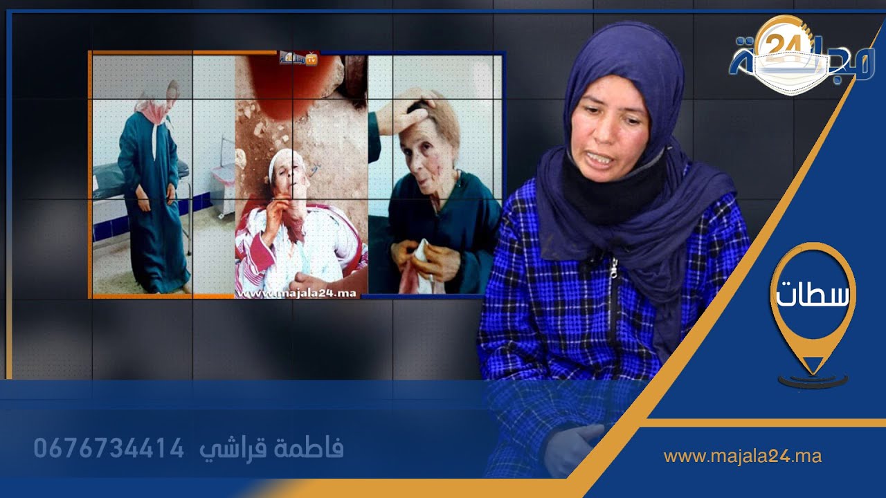 بالفيديو..بسبب الإرث عائلة متشردة في عز موجة البرد ضواحي سطات ….وتناشد العدالة بإنصافهم من جبروث عمهم