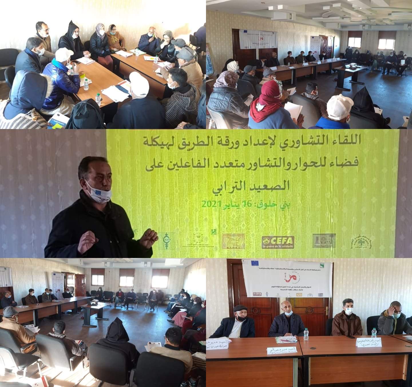 بني خلوك : لقاء تشاوري لصياغة ورقة طريق لهيكلة وتنشيط فضاء للحوار والتشاور متعدد الفاعلين على الصعيد الترابي