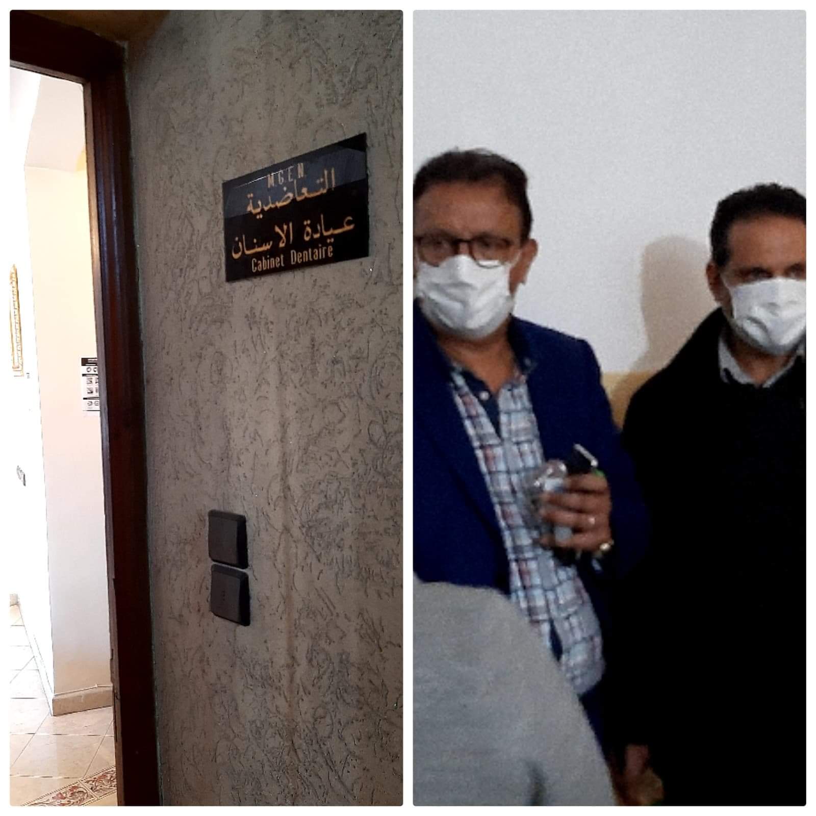 الجديدة…واقع التعاضدية عيادة الأسنان الخاصة بالتعليم بين تقديم الخدمات و نقص التجهيزات