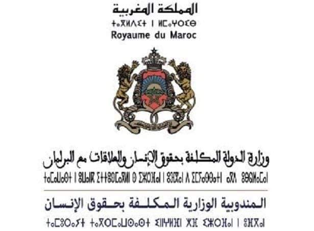 السلطات العمومية تعبر عن رفضها المطلق للجزء المخصص للمغرب من التقرير السنوي لمنظمة “هيومن رايتس ووتش”