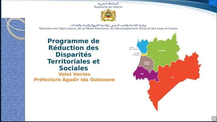 اجتماعين عبر تقنية الفيديو، برئاسة السيد والي جهة سوس ماسة
