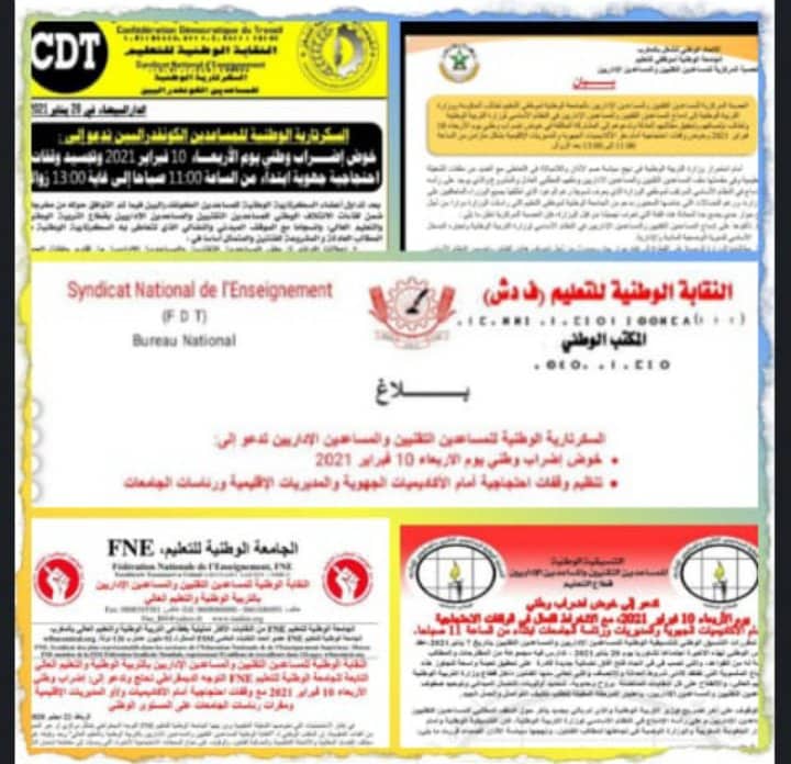 المساعدون الإداريون و التقنيون العاملون بقطاع التربية الوطنية يخوضون إضرابا وطنيا