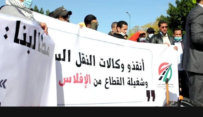مراكش .. مهنيو النقل السياحي يخرجون للإحتجاج على تجاهل مطالبهم