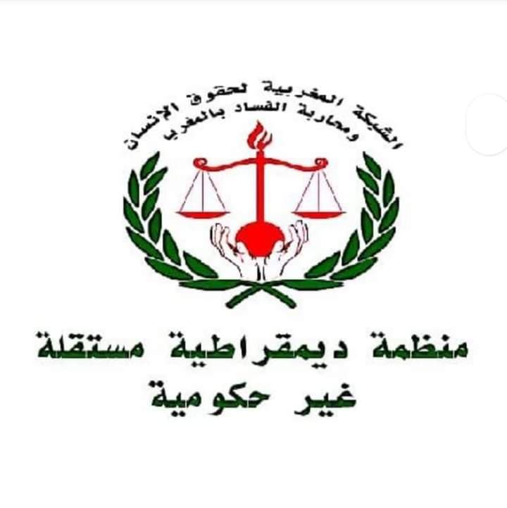 العيون…هيئة حقوقية وطنية توضح من خلال تقريرها عن حقيقة وفاة الشاب محمد سالم فهيم