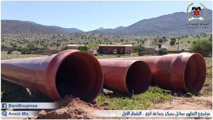 مشروع التطهير السائل بمركز جماعة أنزي