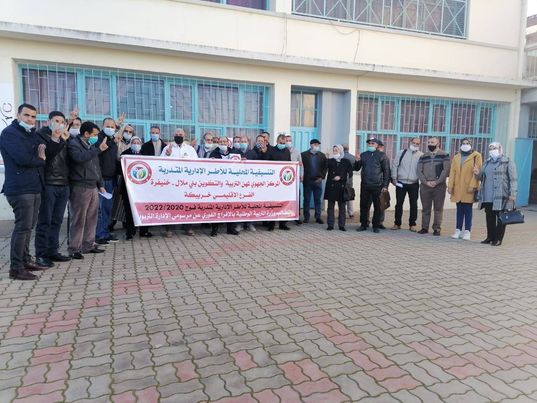 الأطر الإدارية المتدربة بخريبكة تصعد ضد وزارة التربية الوطنية