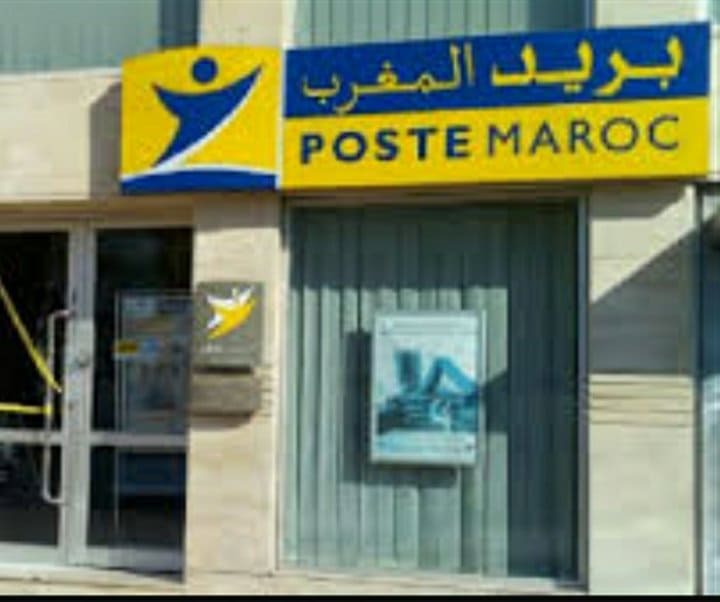 جرائم السطو على الوكالات البنكية بالجديدة في تزايد و هذه المرة وكالة بريد المغرب