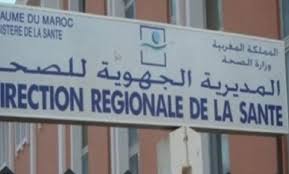 المديرية الجهوية للصحة بجهة فاس مكناس تنفي خبر وفاة مسنّيْن إثر تلقيهما اللقاح ضد كوفيد-19