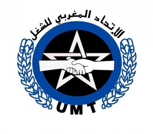 بلاغ الاتحاد المغربي للشغل