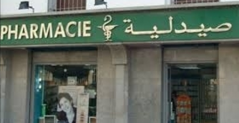 نقابة الصيادلة بعمالة المضيق الفنيدق تشكر جاري وتؤكد انخراطها في الحملة الوطنية للتلقيح