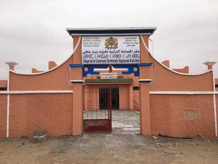 التزوير يطيح برئيس جماعة تاغزوت نايت عطا