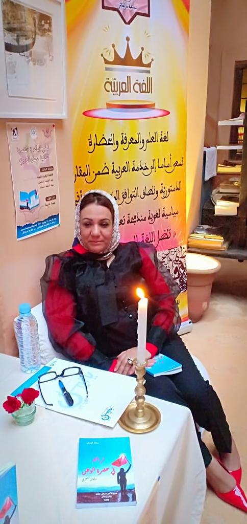 قصيدة زجلية تحت عنوان تامغرابيت