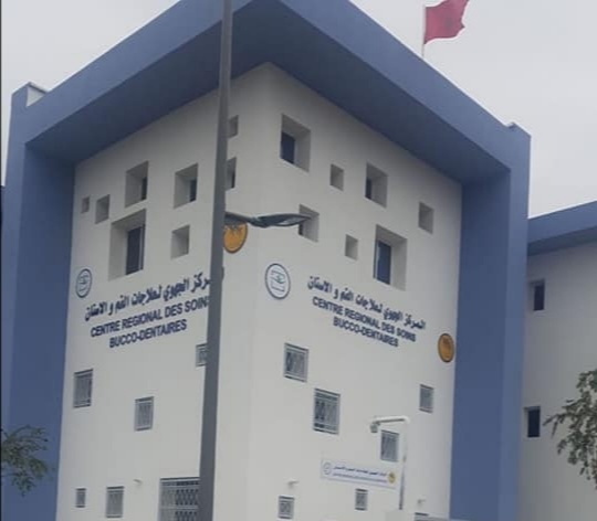 ماذا يحدث بالمركز الجهوي لعلاجات الفم و الاسنان بالرباط ؟
