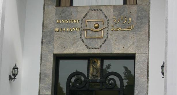 فضيحة أشغال مصحة النهار باب البويبة للمركز الإستشفائي الجهوي مولاي يوسف الرباط