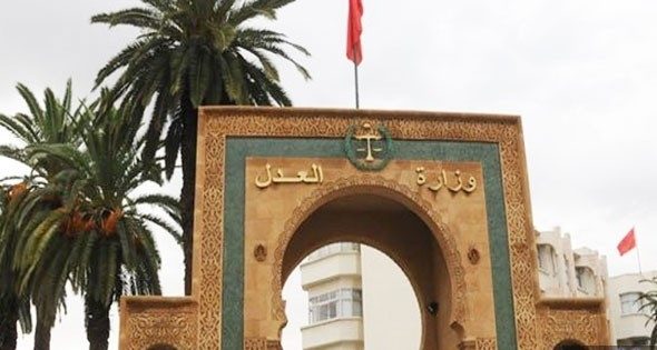 بلاغ وزارة العدل بخصوص الاستحقاقات المهنية التي عرفتها نهاية السنة الفارطة و بداية هذه السنة 2020-2021