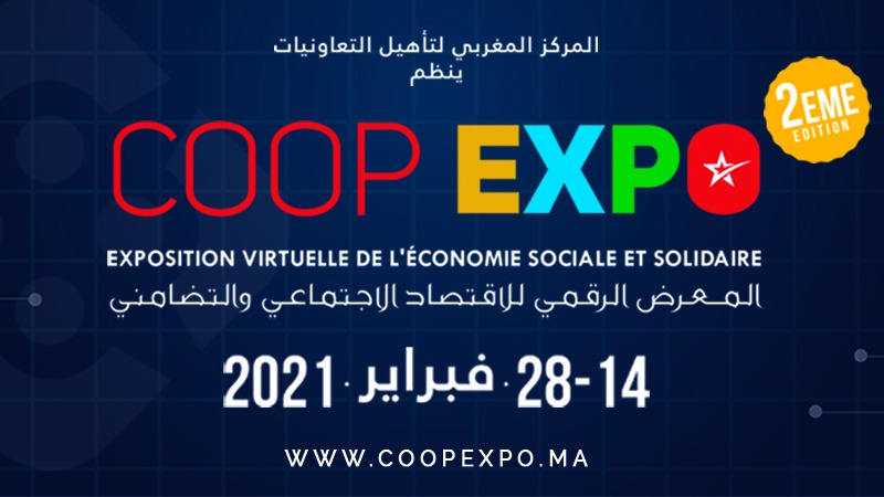 المركز المغربي لتأهيل التعاونيات ينظم النسخة الثانية للمعرض الرقمي للاقتصاد الاجتماعي والتضامني Coop Expo”