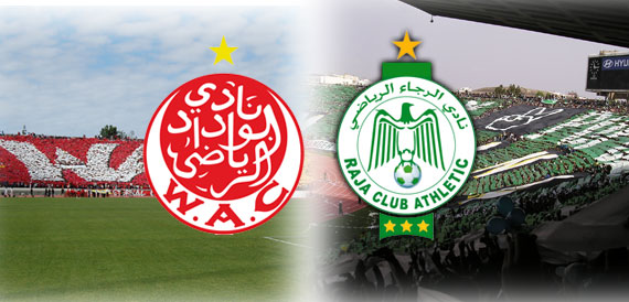 رسميا…تحديد موعد “الديربي” بين الوداد والرجاء