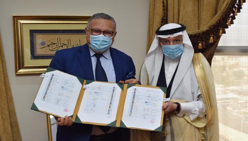 المغرب يوقع بجدة على النظام الأساسي للمنظمة الإسلامية للأمن الغذائي