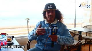 بالفيديو..أيوب راشيدي و كمال الزنايدي أحلام شباب إصطدمت بصخرة القراصنة