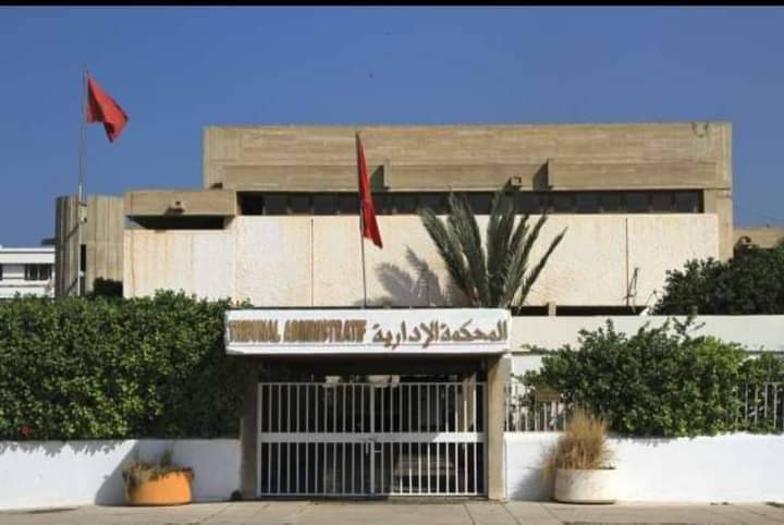 بلاغ المديرية الفرعية الاقليمية لوزارة العدل بأكادير