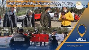 بالفيديو…جدار أمني يوقف مسيرة على الأقدام نحو الرباط بسطات