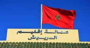 هل سينصت عامل إقليم الدريوش لهموم سائقي الطاكسيات