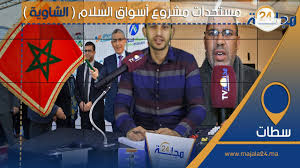بالفيديو…مستجدات مشروع أسواق السلام (الشاوية) الذي يمنح أكثر من 500 منصب شغل لساكنة سطات