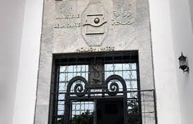 وزارة الصحة تتواصل بشأن الحصيلة اليومية للحملة الوطنية للتلقيح ضد فيروس كورونا المستجد