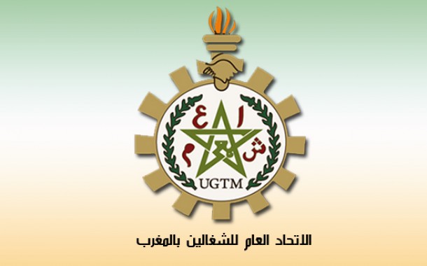 توقيف و تجميد أمين مال المكتب الإقليمي للإتحاد العام للشغالين بالشمال