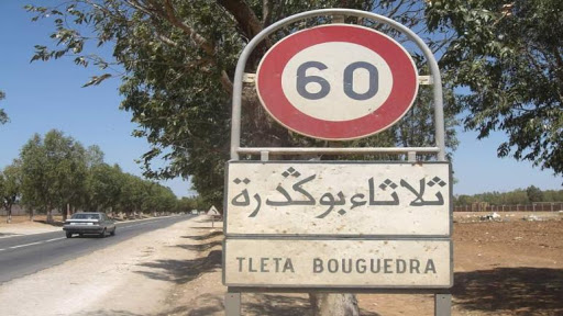 أسفي: عرض رئيس جماعة قروية على محكمة جرائم الأموال