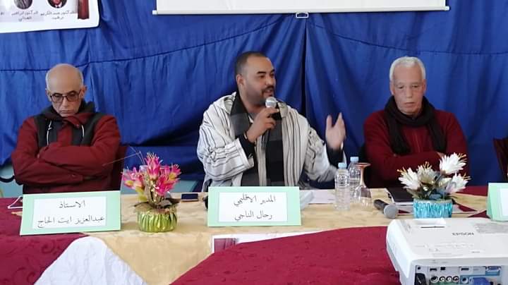 الاستعداد للمشاركة في مسابقات التشبيك الموضوعاتي