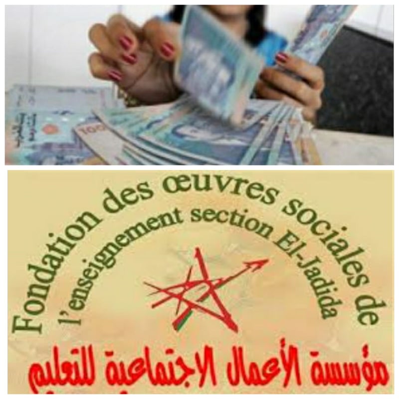 هيئة حقوقية تضع الأعمال الاجتماعية للتعليم بالجديدة على صفيح ساخن