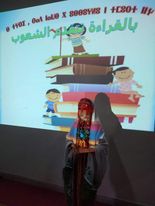 تتويج أكاديمية كلميم وادنون بالمرتبة الاولى في المسابقة الوطنية في فن الخطابة صنف الأمازيغية